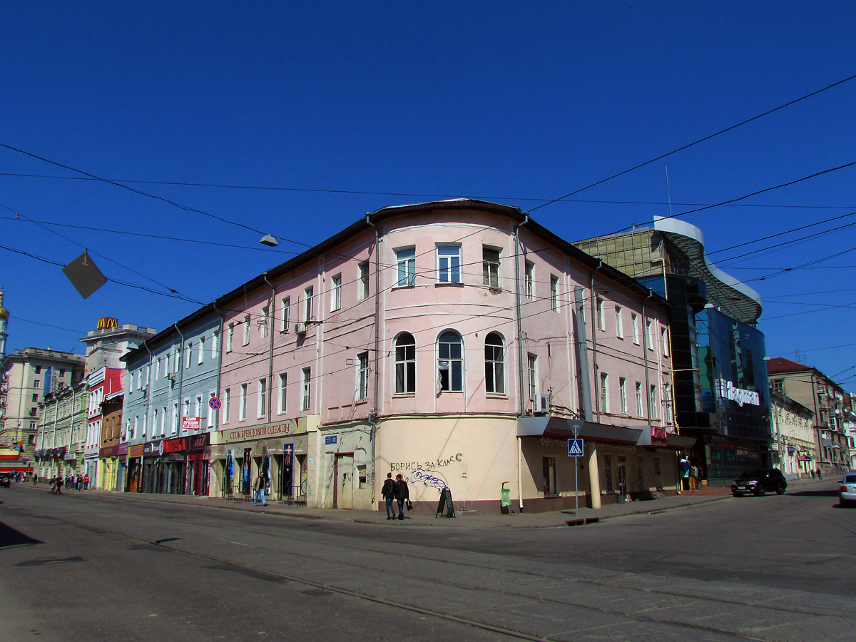 Charkow, Университетская улица, 33 / Кооперативная улица, 1