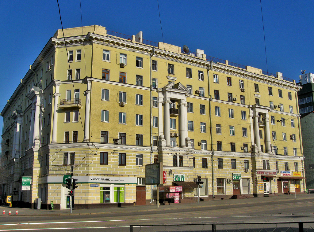 Харкiв, Улица Евгения Котляра, 6