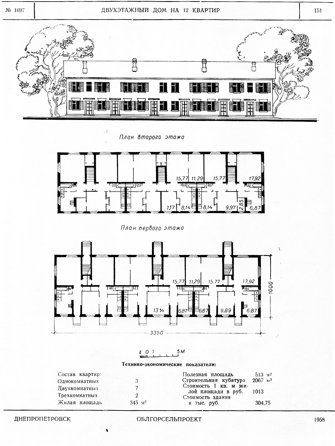 Проект 1697 — Чертежи и планировки