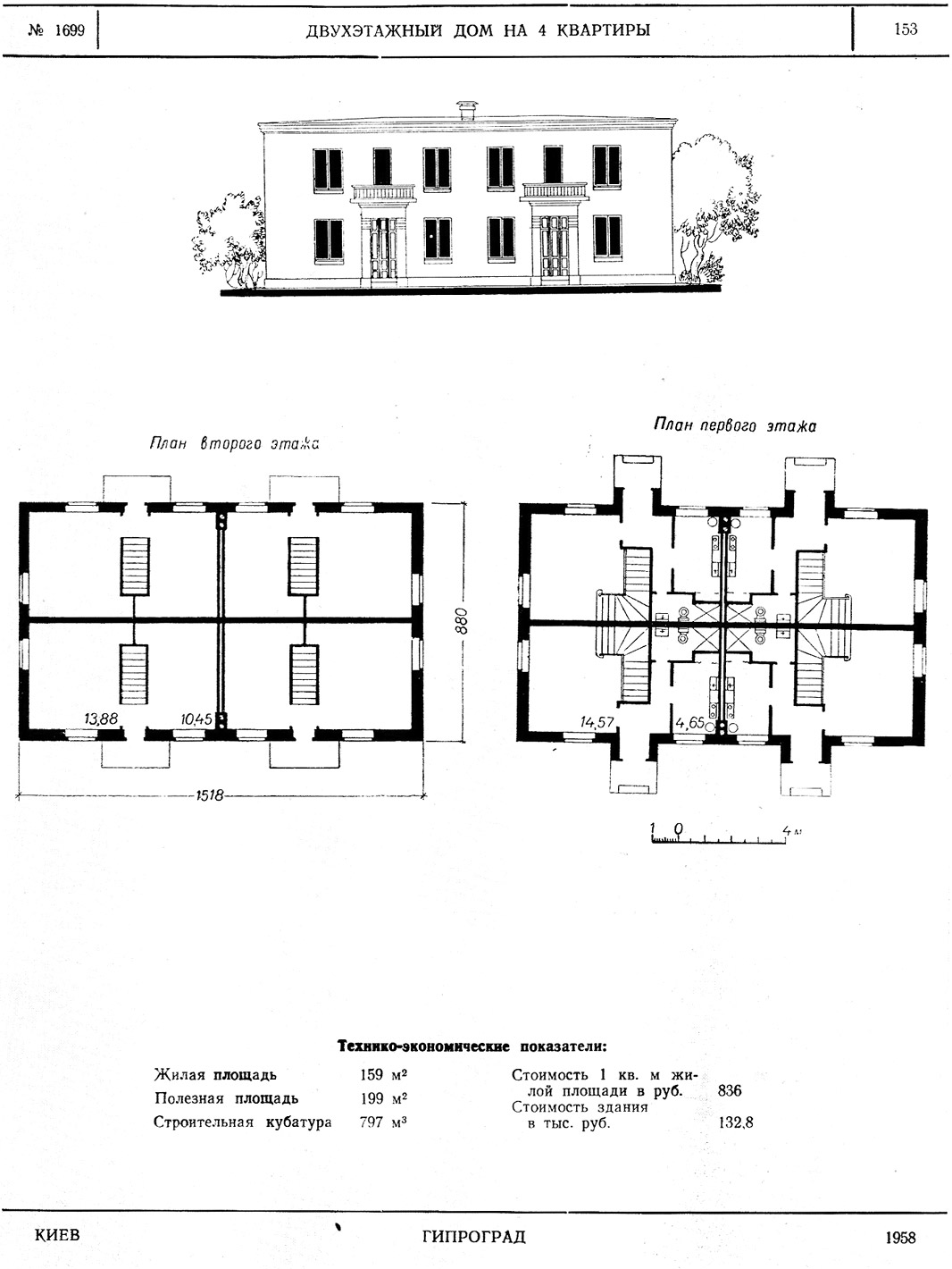 Проект 1699 — Чертежи и планировки