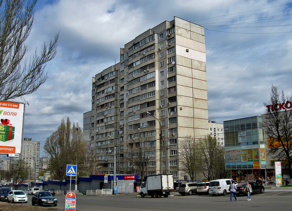 Харьков, Валентиновская улица, 21; Валентиновская улица, 21А