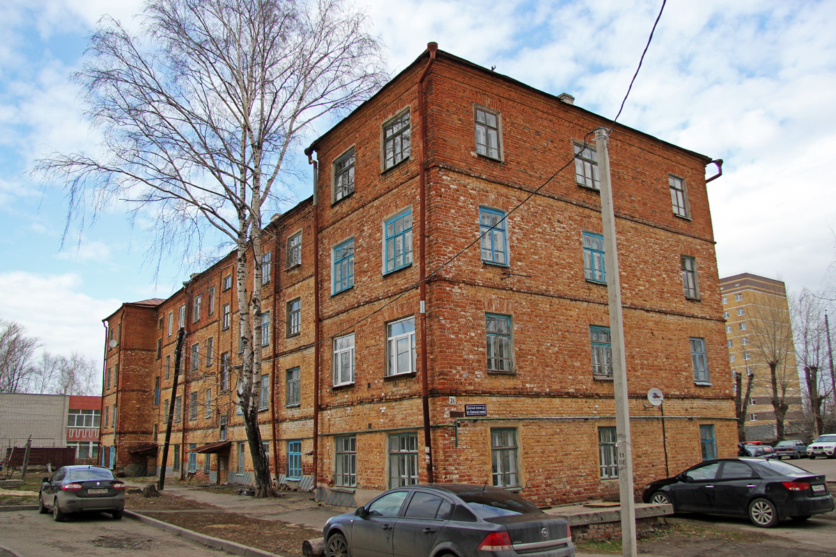 Казань, Улица Красного Химика, 24