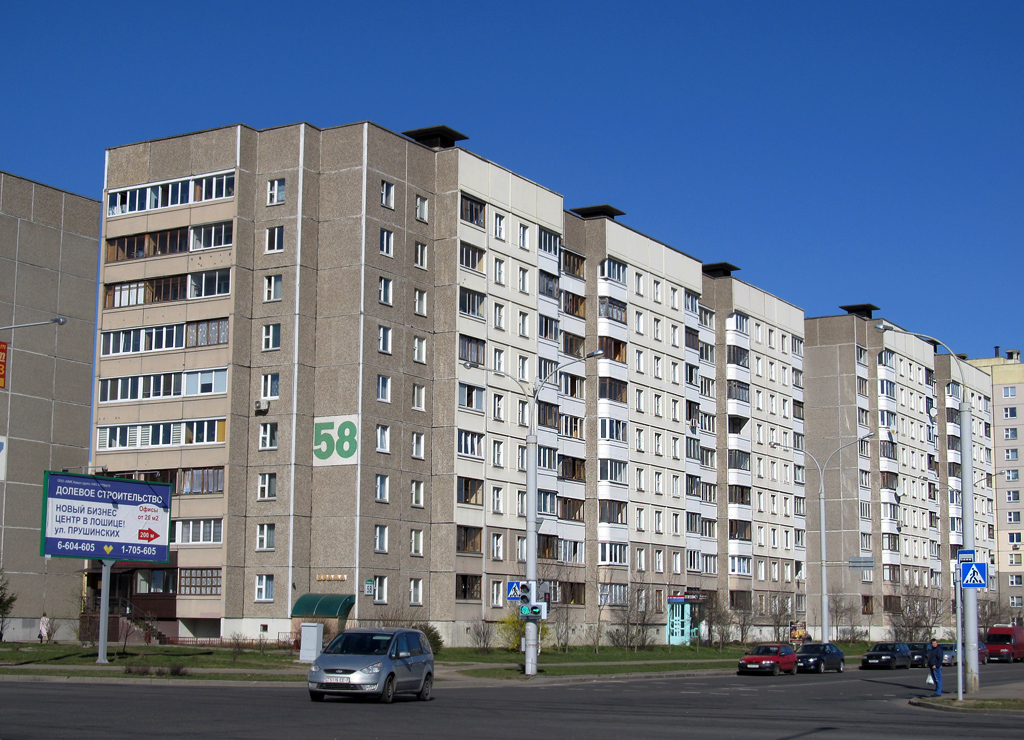 Минск, Улица Прушинских, 58