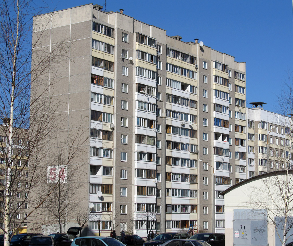 Минск, Улица Янки Лучины, 50