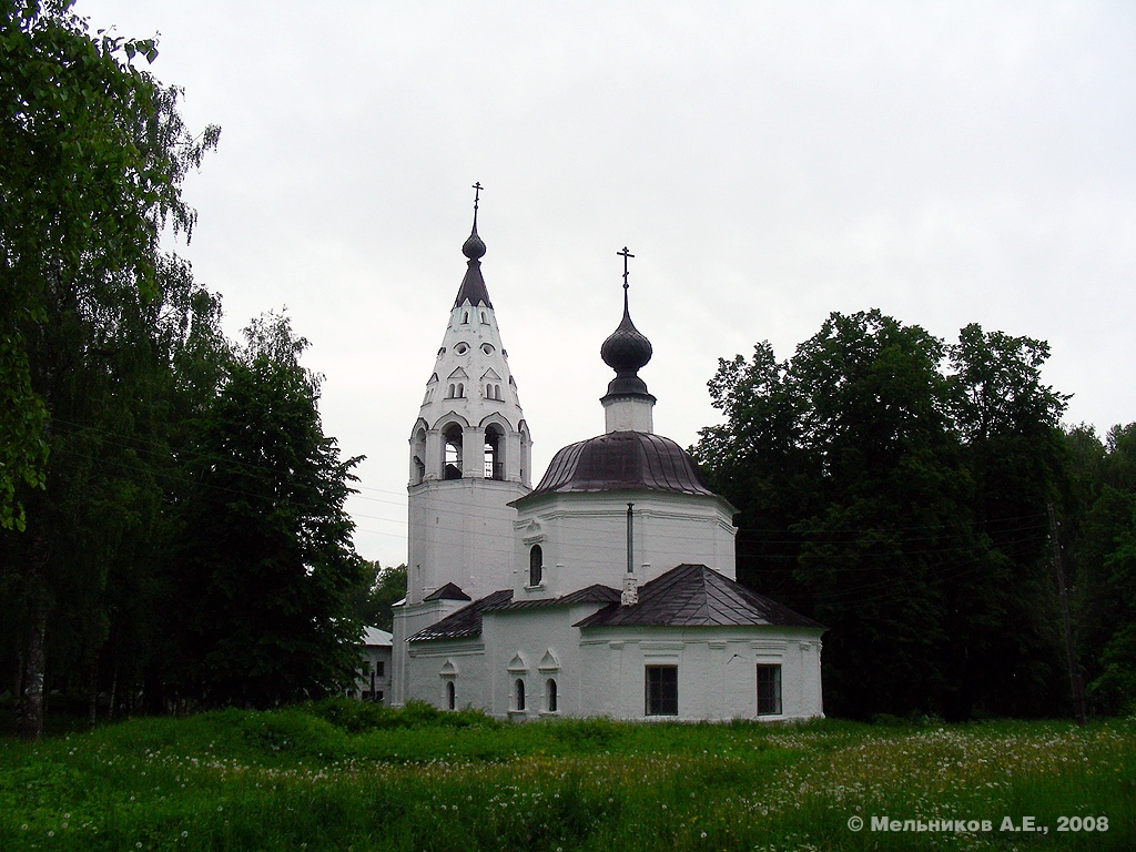 Плёс, Улица Гора Свободы, Успенский собор