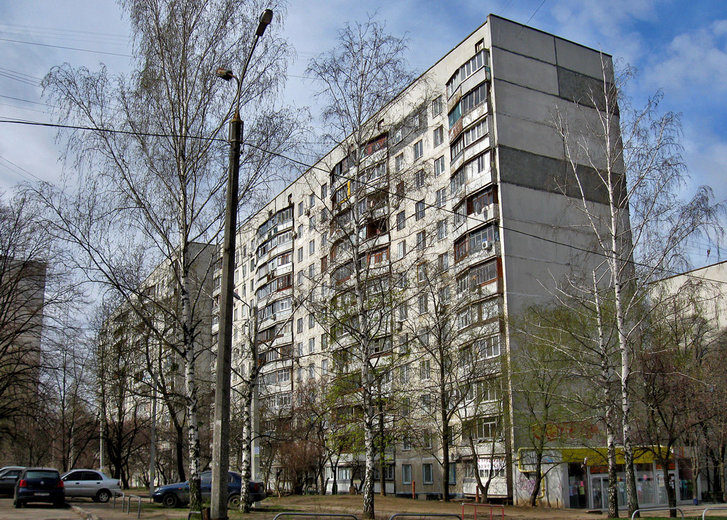 Харьков, Валентиновская улица, 20