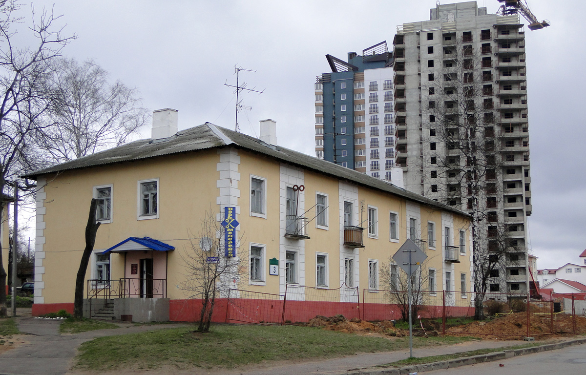Минск, Улица Котовского, 3 / Улица Челюскинцев, 2