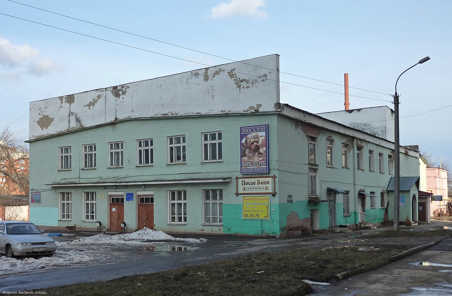 Орёл, Октябрьская улица, 54