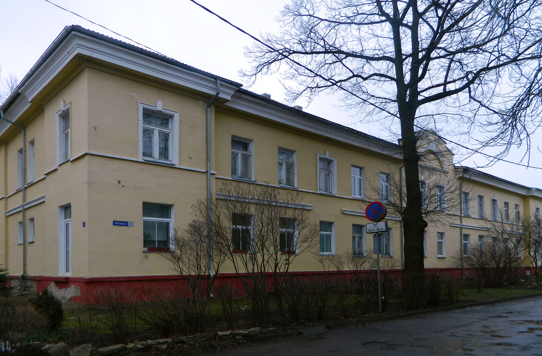 Таллин, Kaluri, 2