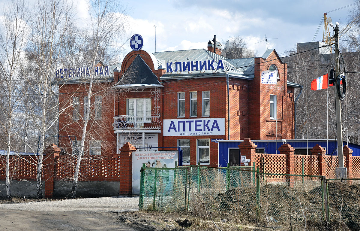 Омск, Сибирский проспект, 27