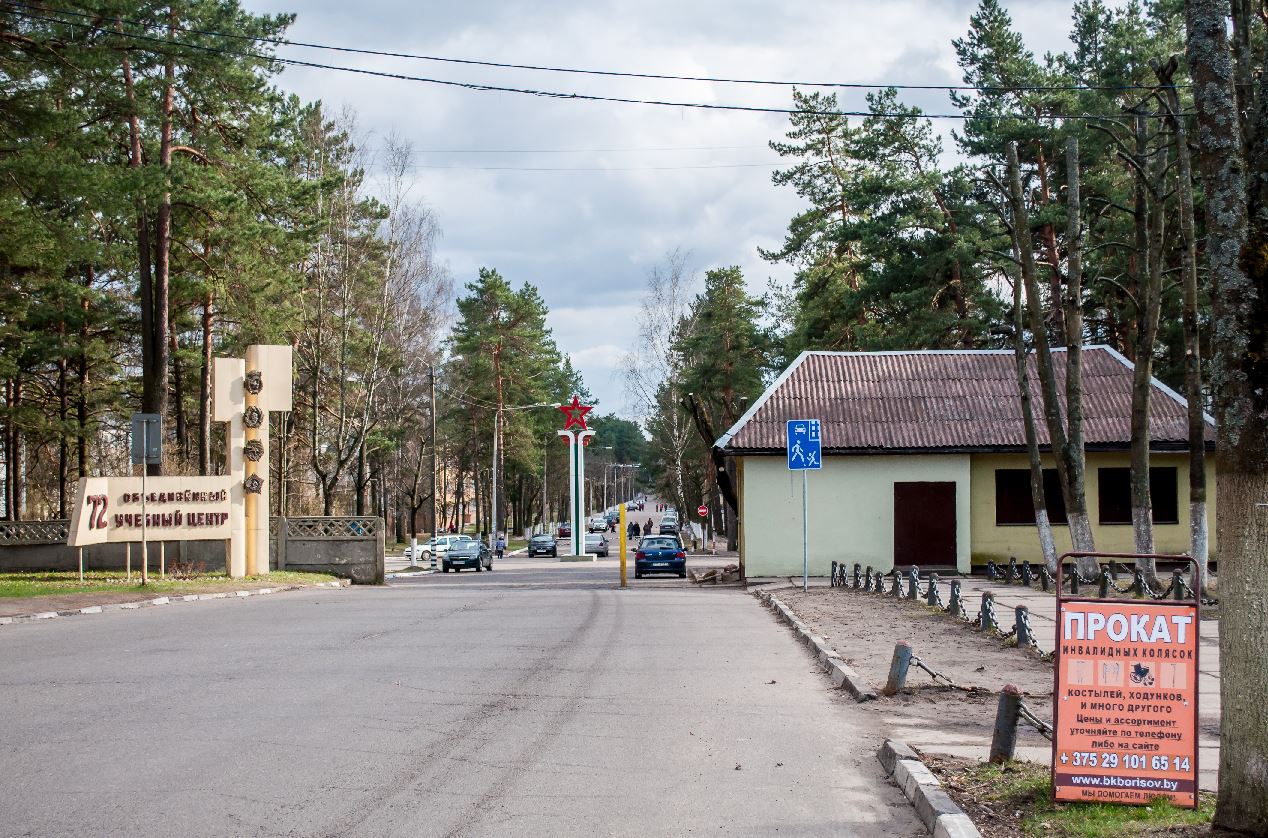 Борисов, Улица Серебренникова