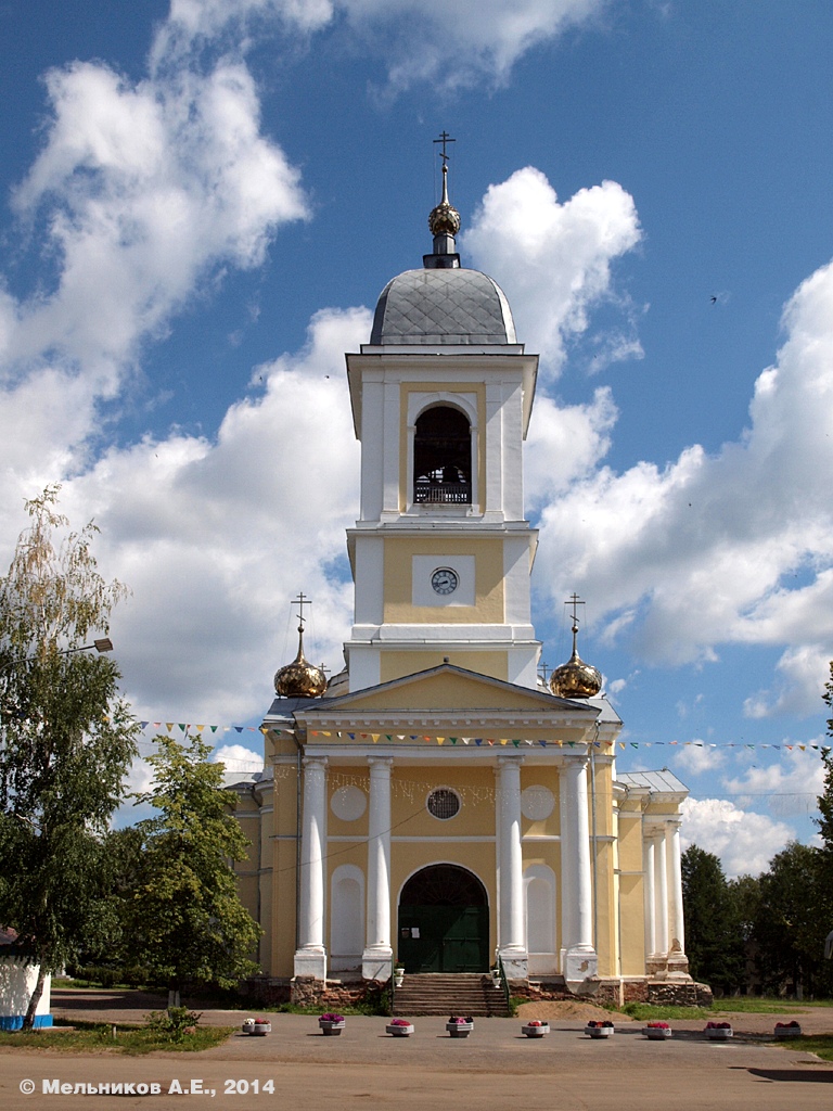 Мышкин, Успенская площадь, (?)