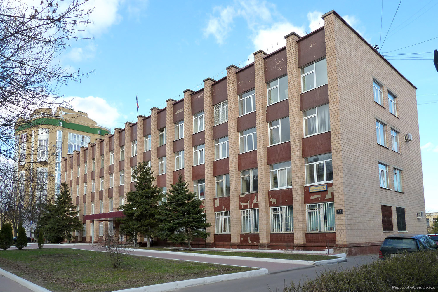 Орёл, Октябрьская улица, 30