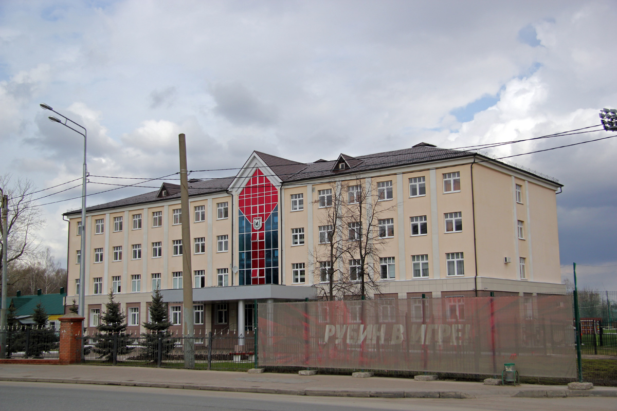 Казань, Улица Копылова, 2