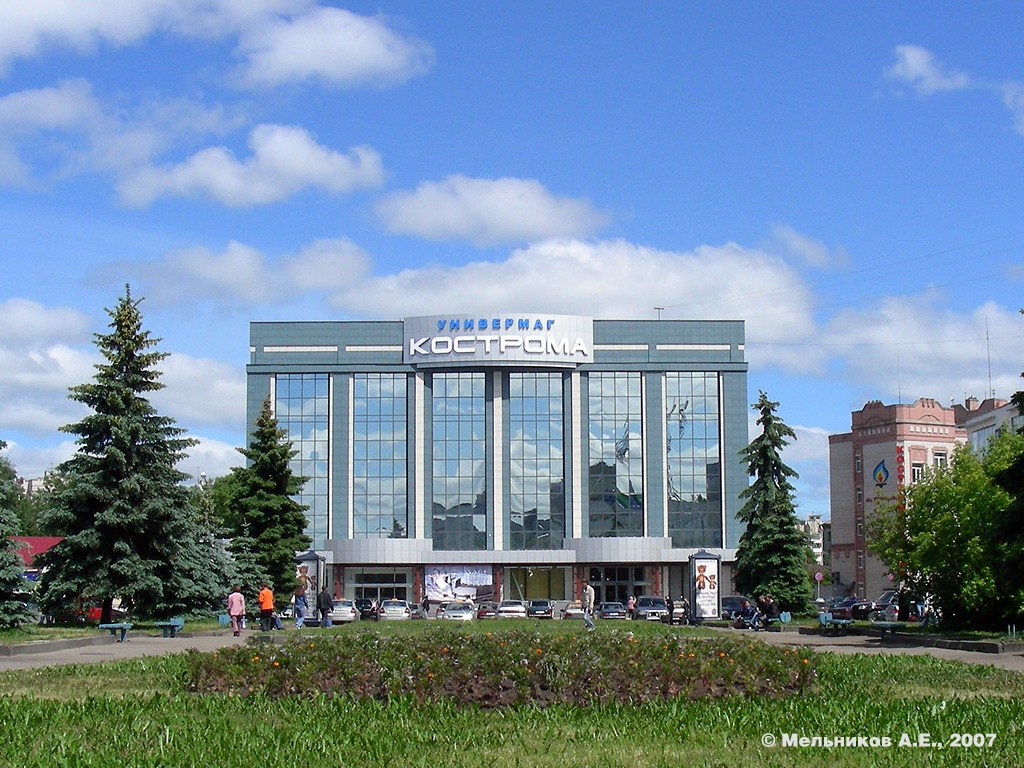Кострома, Октябрьская площадь, 1