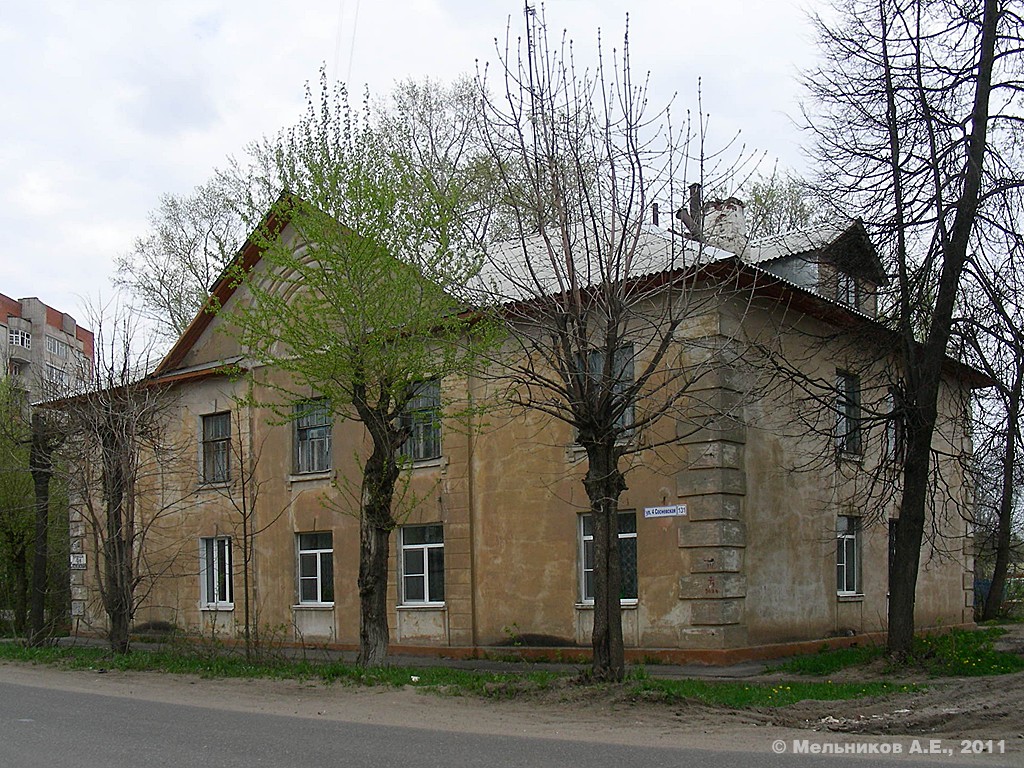 Иваново, 4-я Сосневская улица, 131