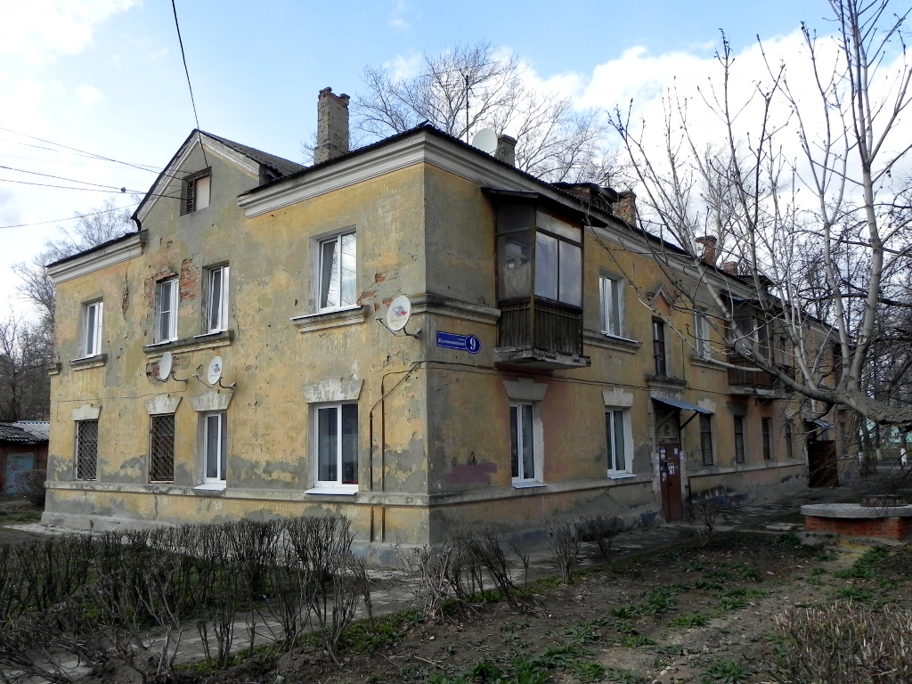 Воскресенск, Железнодорожная улица, 9