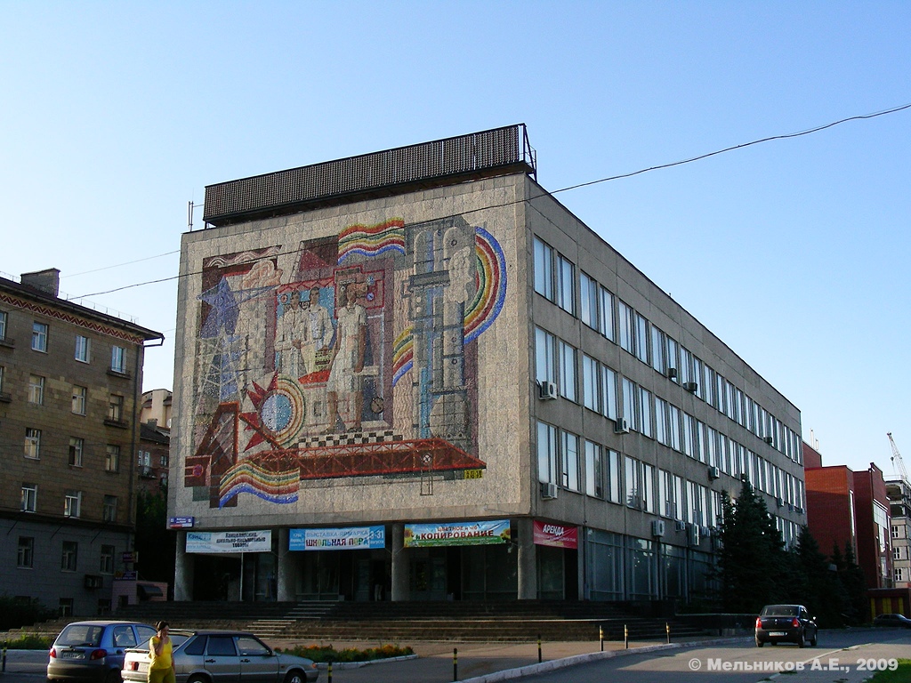 Уфа, Улица Кирова, 15