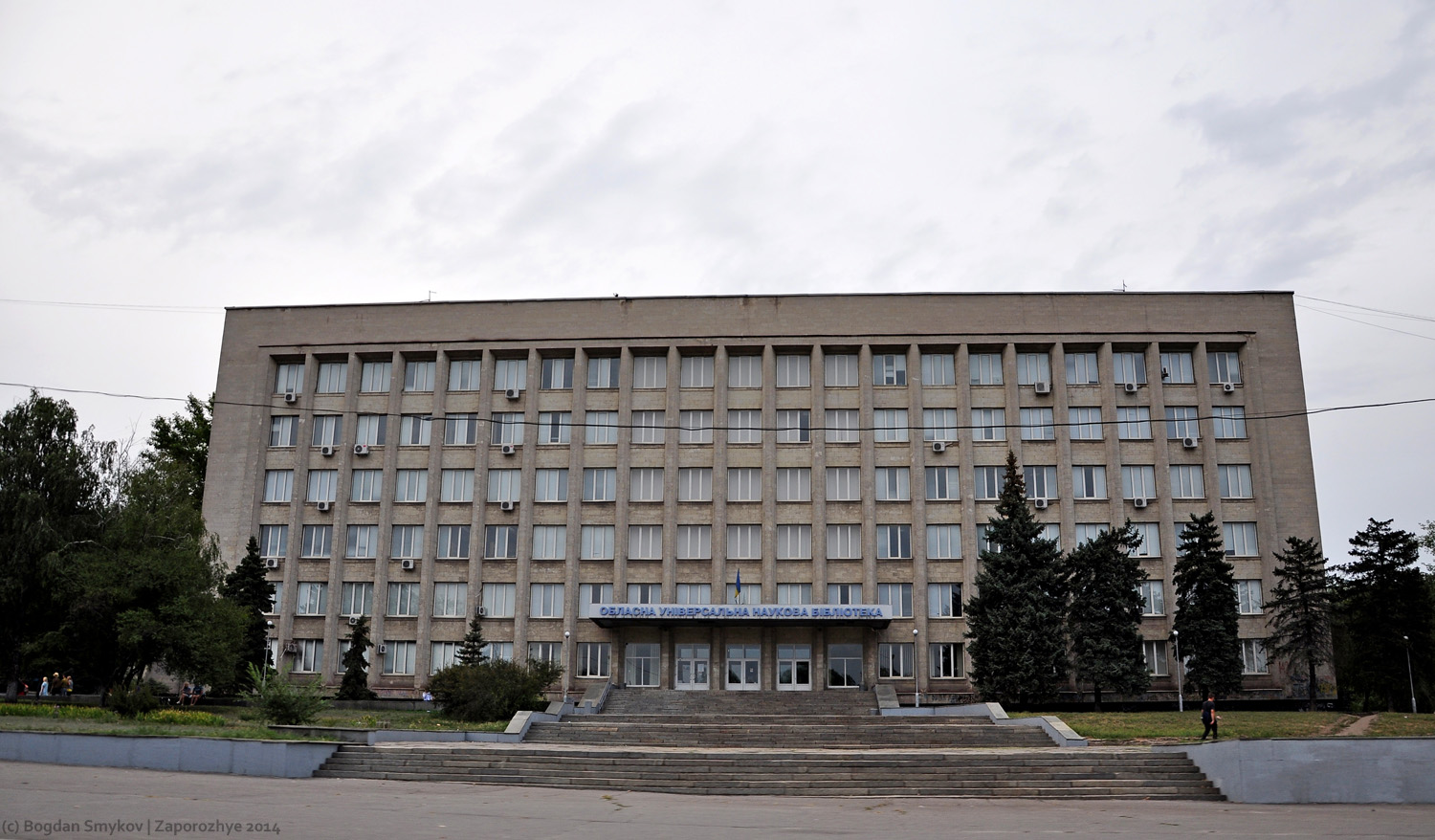 Zaporizhzhia, Соборный проспект, 142