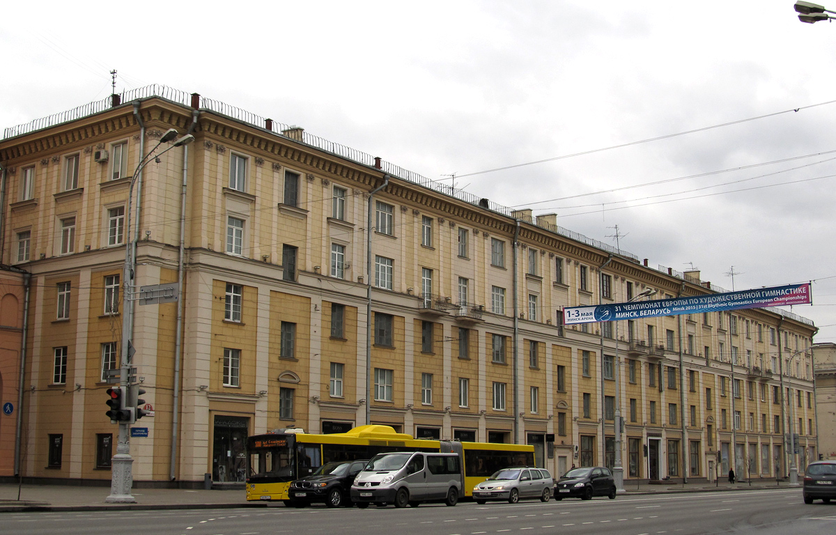 Минск, Проспект Независимости, 12
