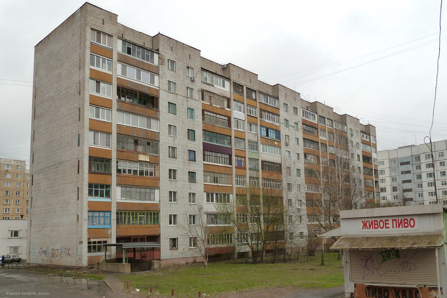 Орёл, Улица Машкарина, 6