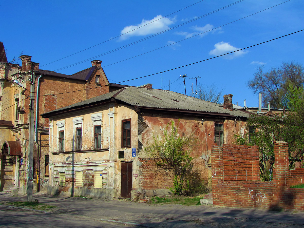 Charków, Площадь Фейербаха, 13