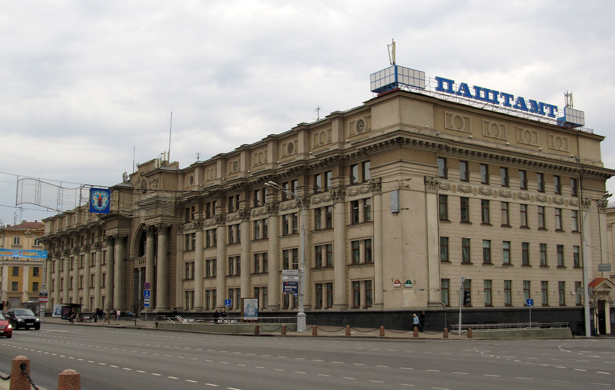 Минск, Проспект Независимости, 10 / Улица Свердлова, 1