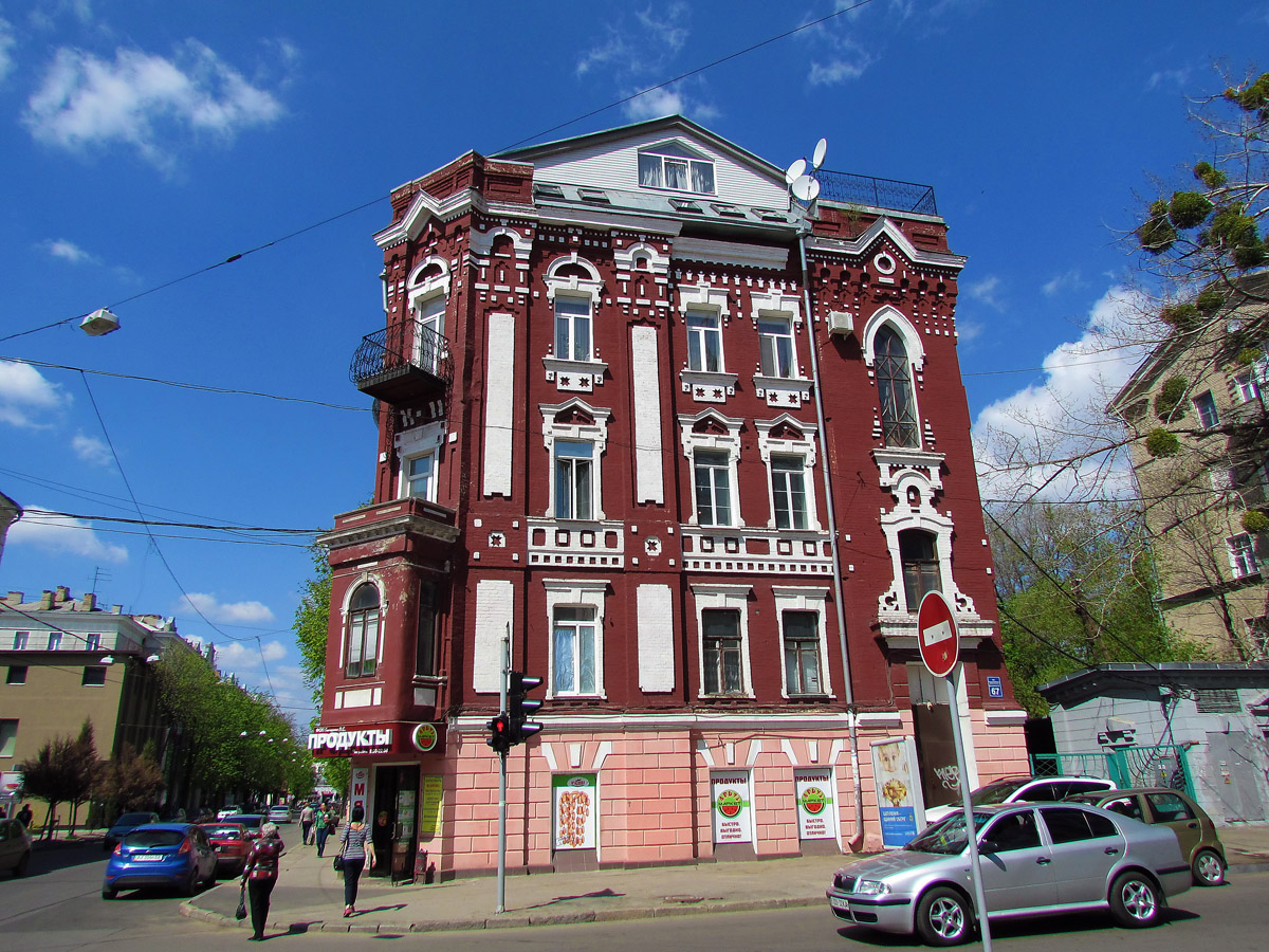 Харьков, Чернышевская улица, 67 / Улица Ярослава Мудрого, 19