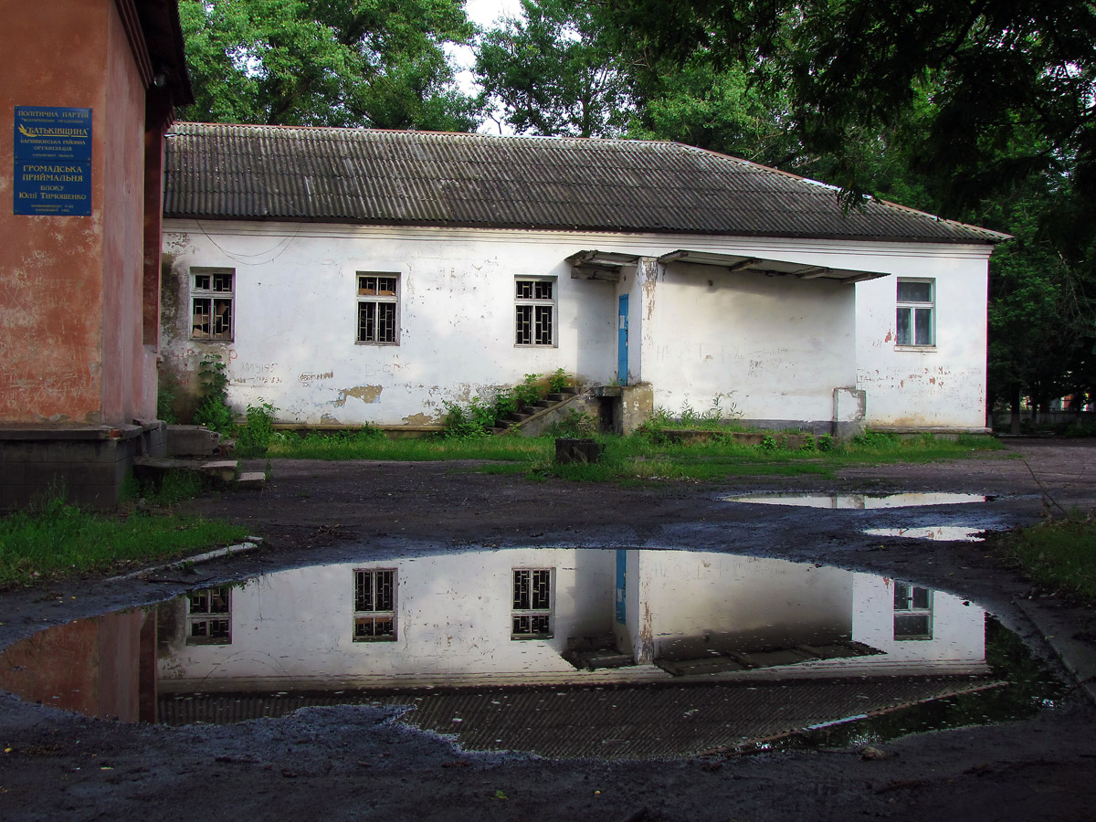 Барвенково, Улица Свердлова, 1