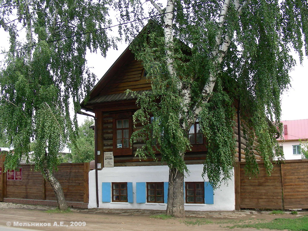 Елабуга, Московская улица, 123