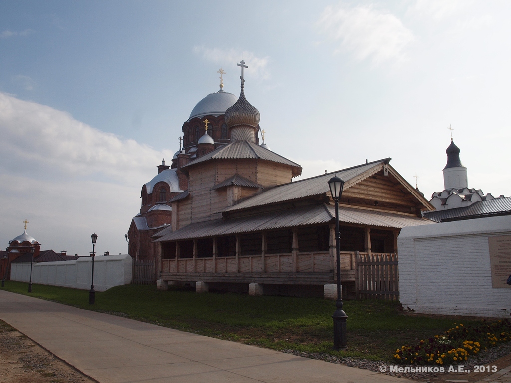 Свияжск, Троицкая улица, 3