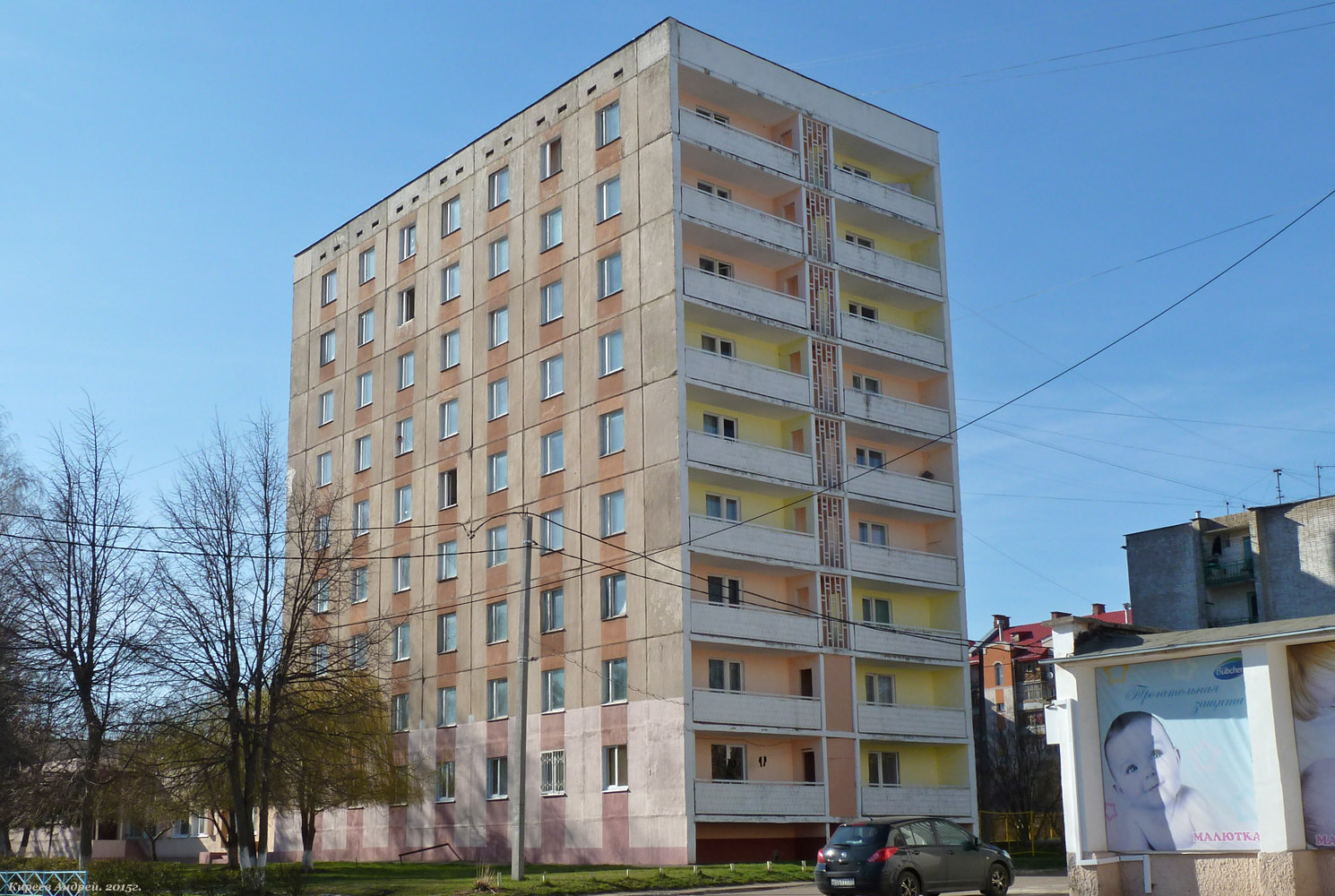 Орёл, Весёлая улица, 28