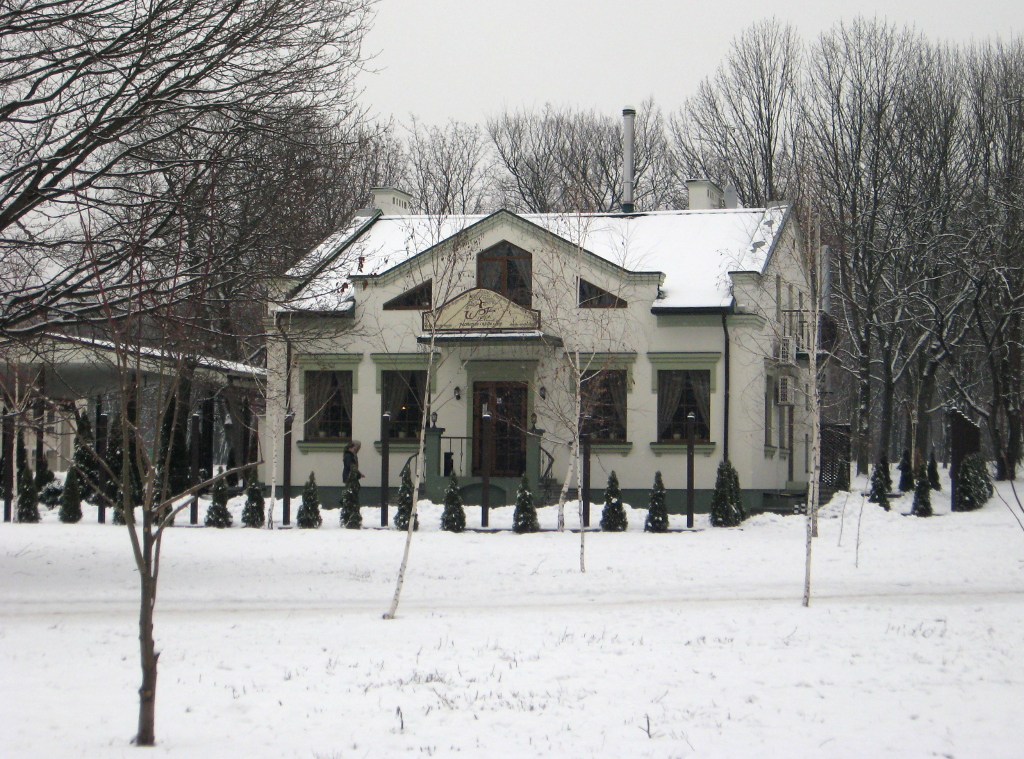 Харьков, Улица Алчевских, 50