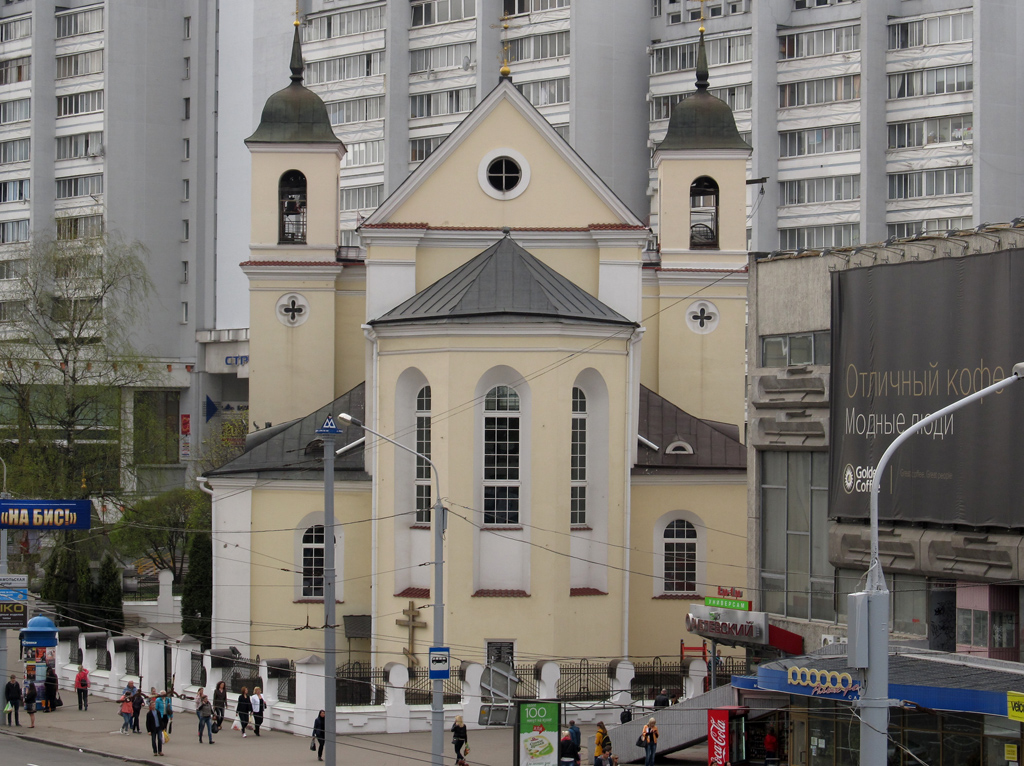 Минск, Раковская улица, 4