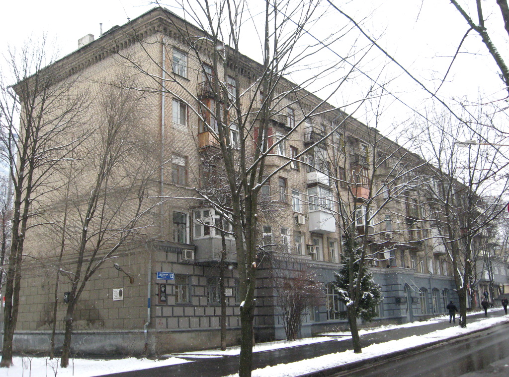 Kharkov, Улица Культуры, 12