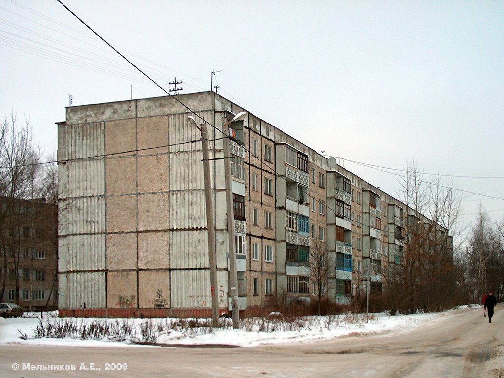Иваново, Институтский проезд, 5
