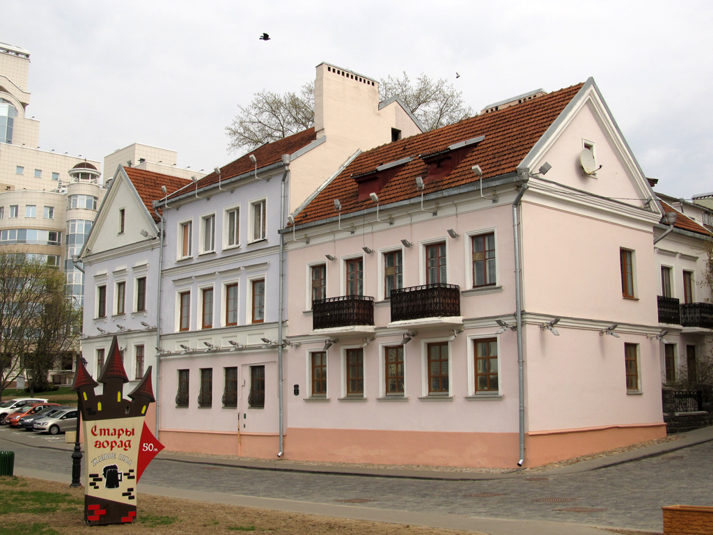 Минск, Старовиленская улица, 16