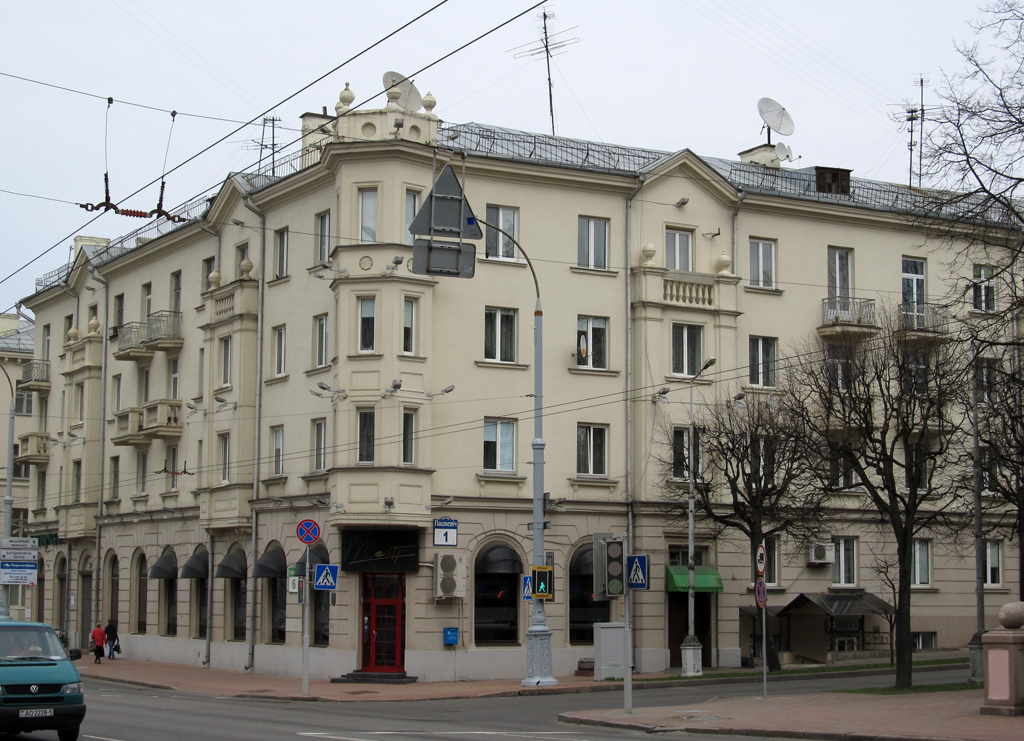 Минск, Улица Максима Богдановича, 6 / Улица Алоизы Пашкевич, 1