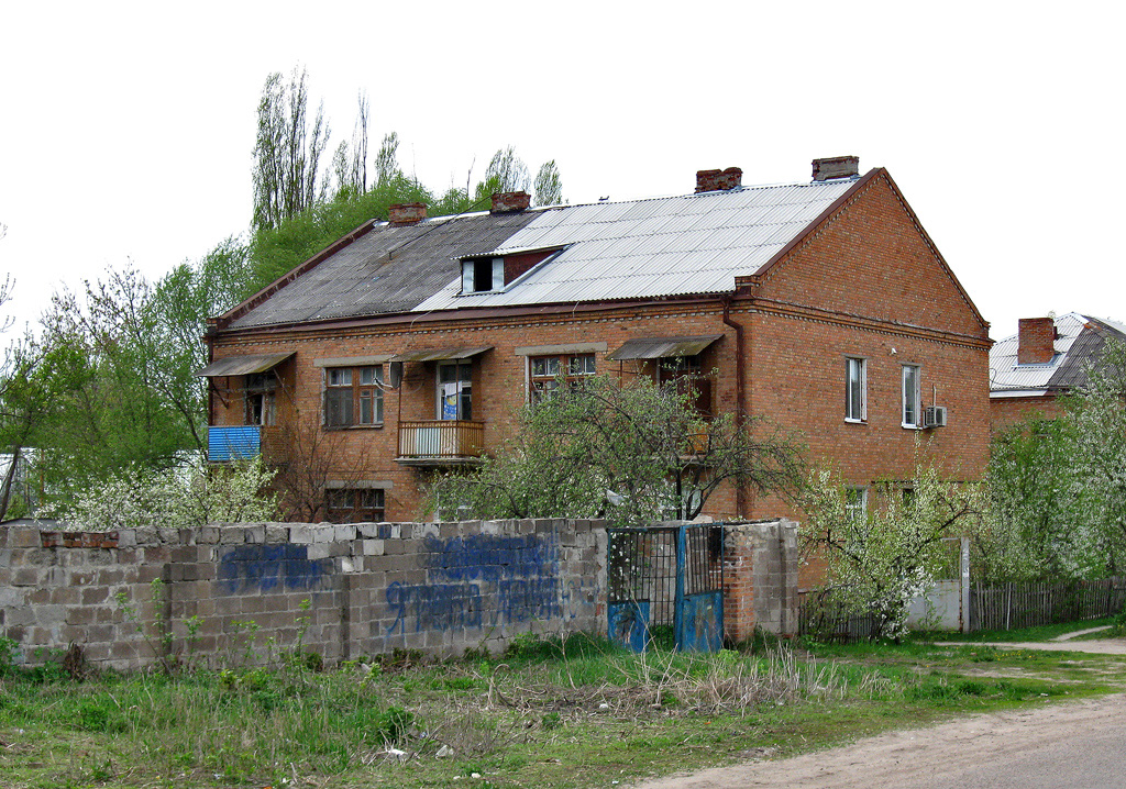 Харьков, Кисловодская улица, 11