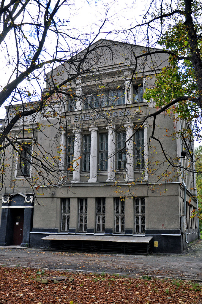 Charków, Плехановская улица, 77