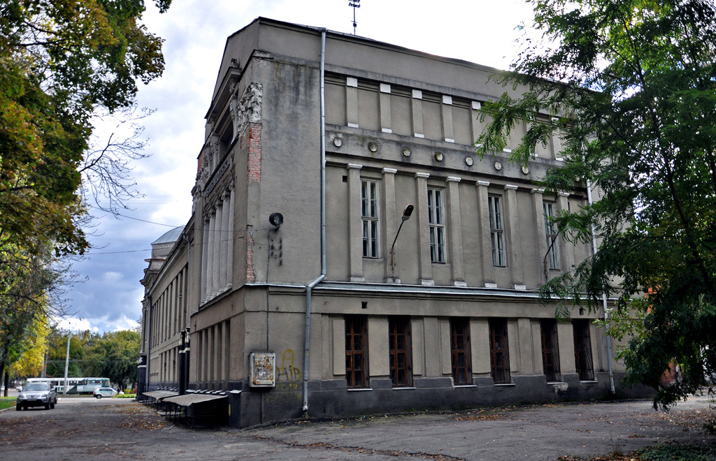 Харьков, Плехановская улица, 77