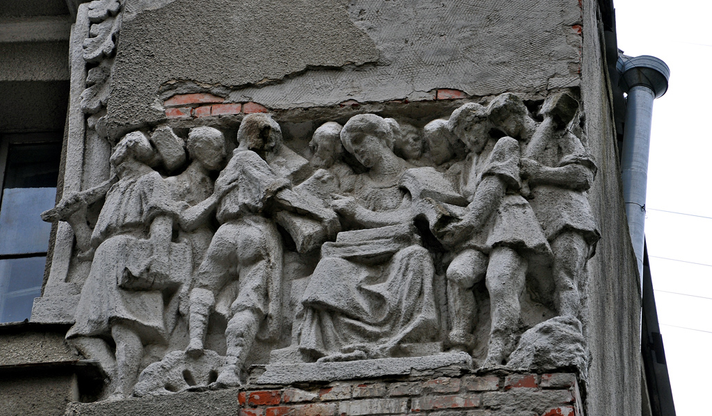 Харьков, Плехановская улица, 77