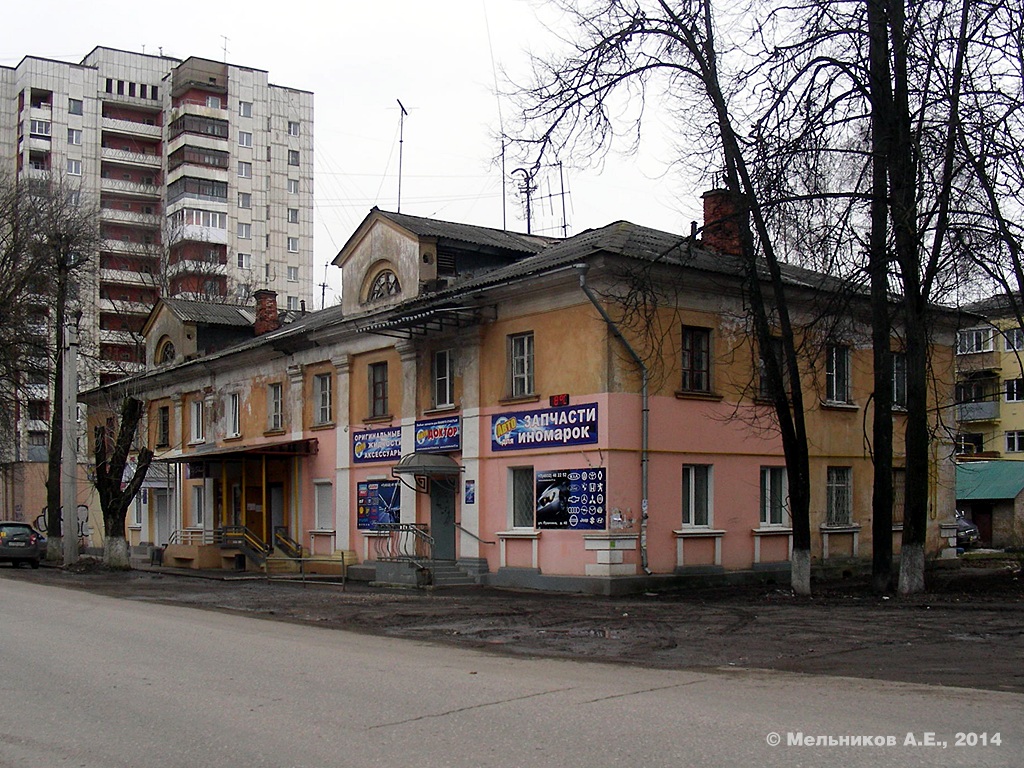 Иваново, Улица Пушкина, 48