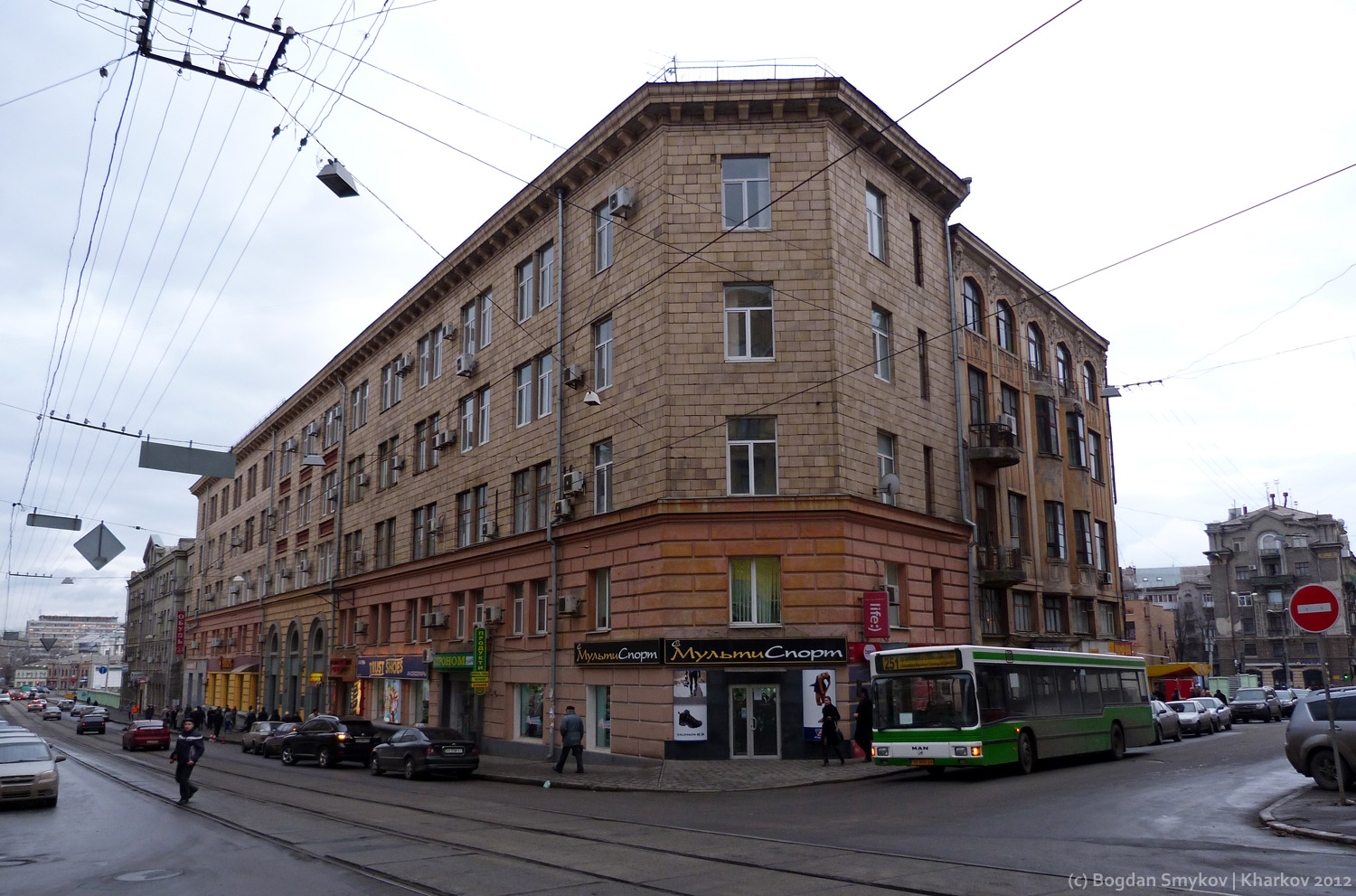 Charkow, Проспект Героев Харькова, 10-12