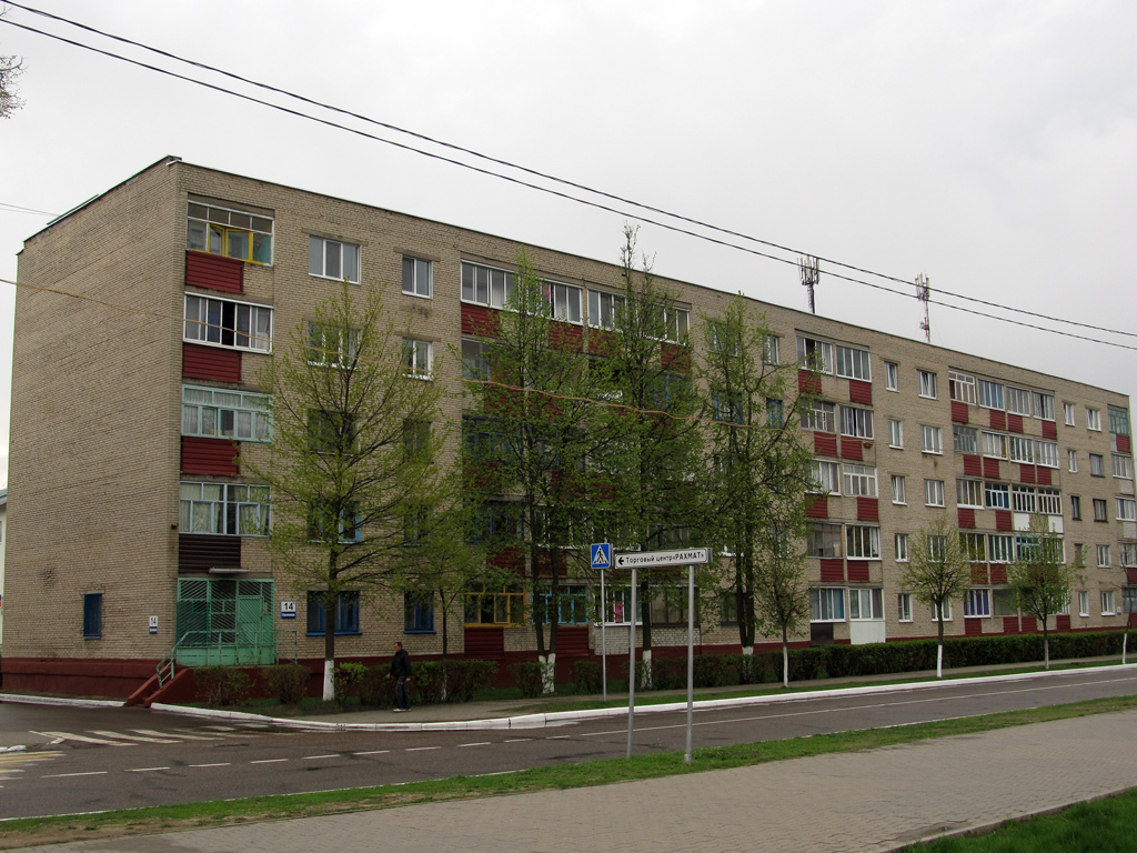 Осиповичи, Улица Сумченко, 14