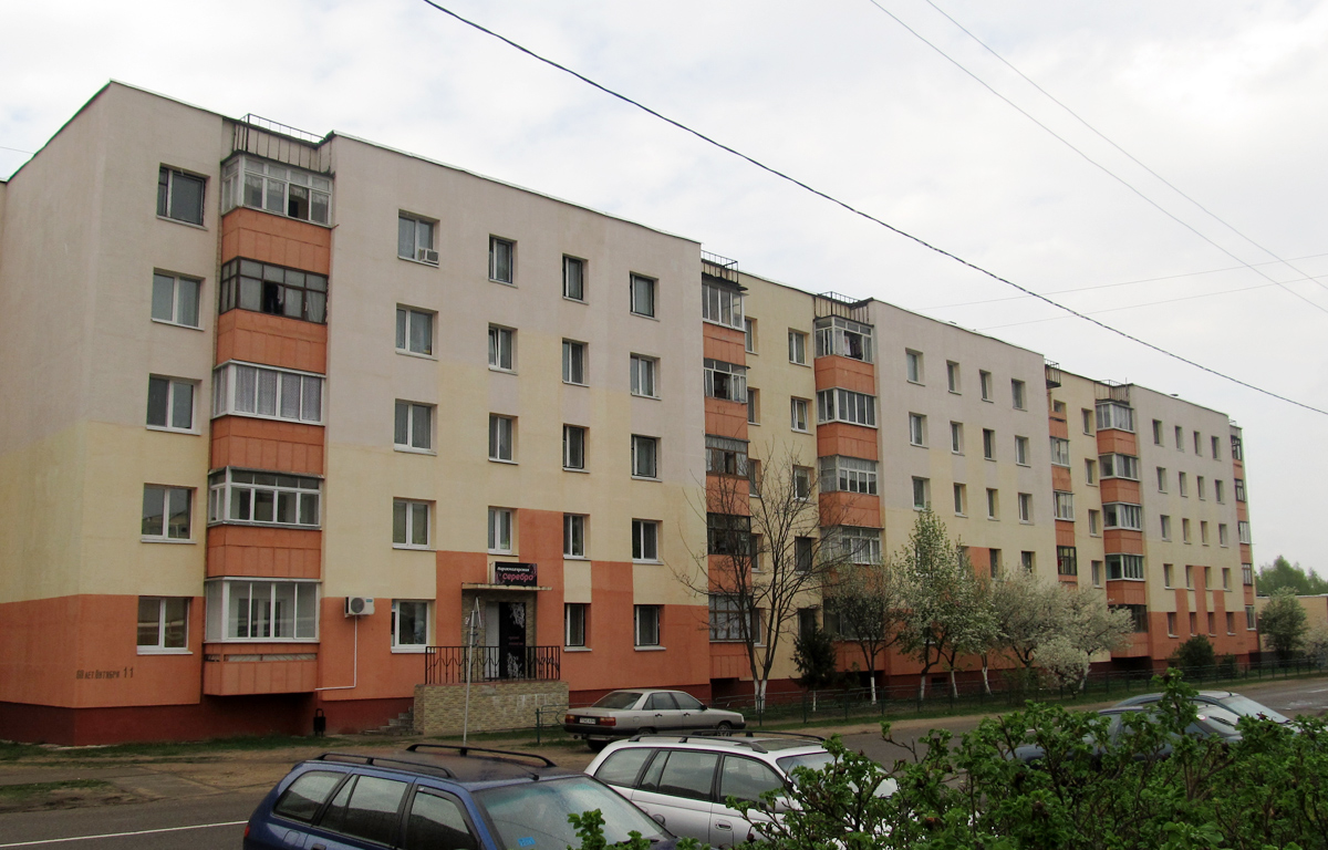 Осиповичи, Улица 60 лет Октября, 11