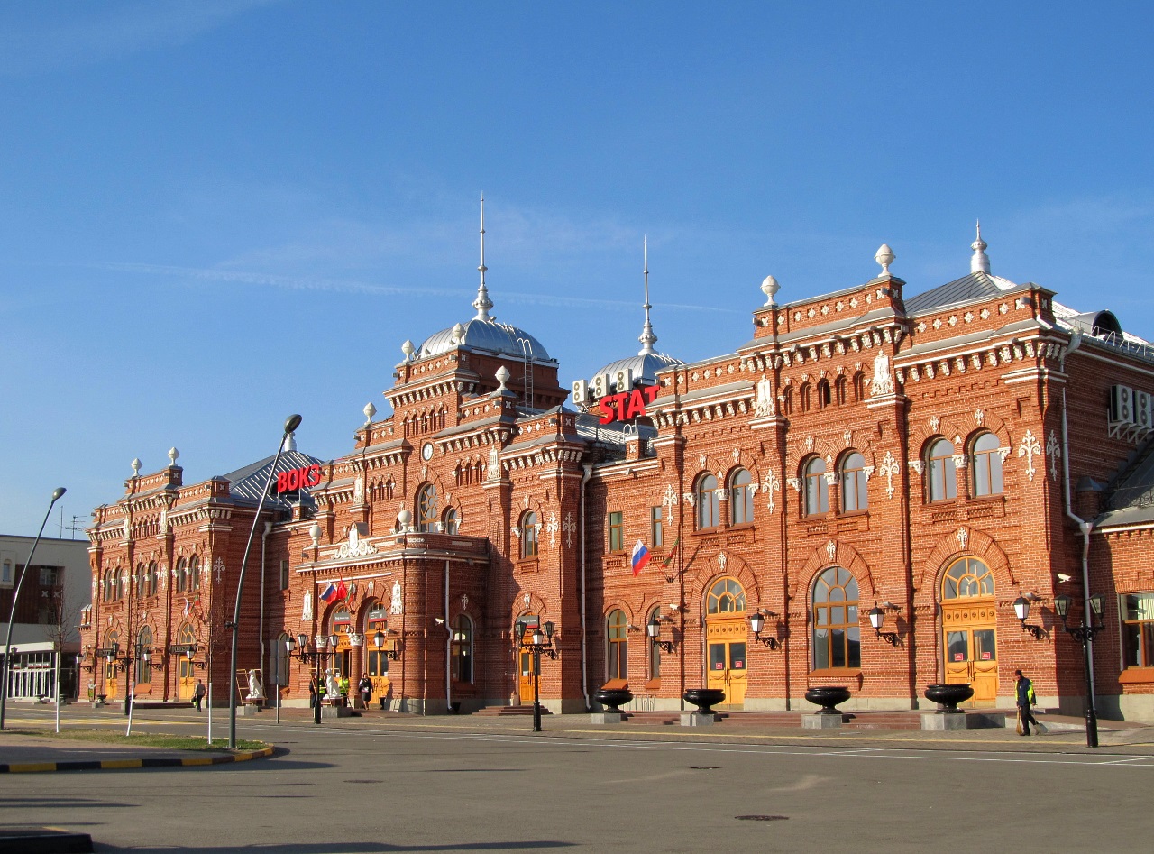 Казань, Привокзальная площадь, 1а