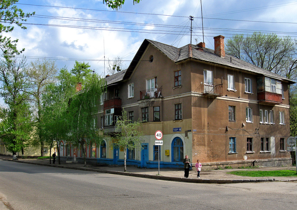 Charków, Улица Халтурина, 16