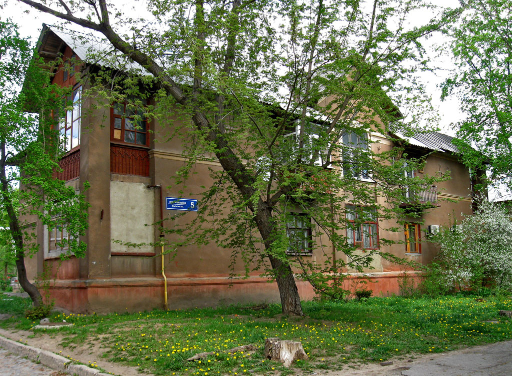 Харьков, Улица Халтурина, 5