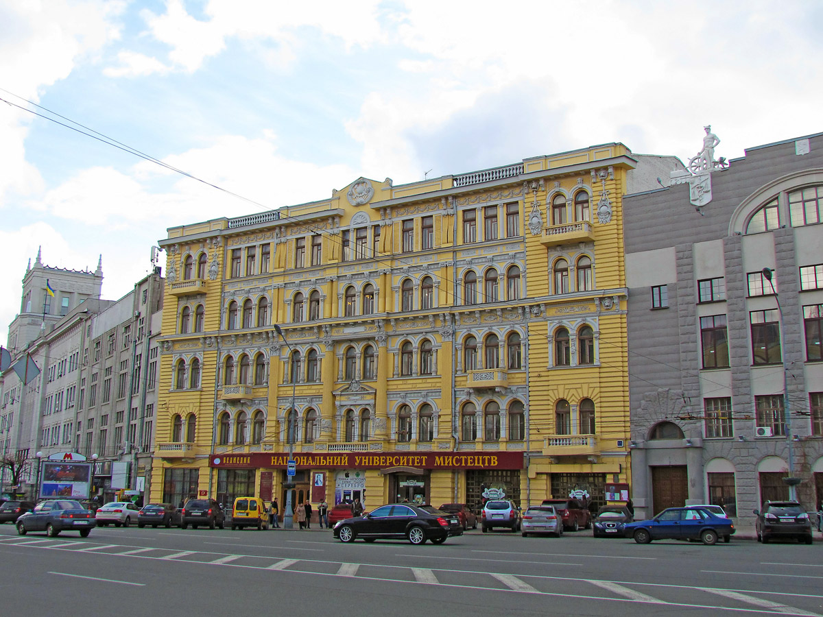 Харьков, Площадь Конституции, 11